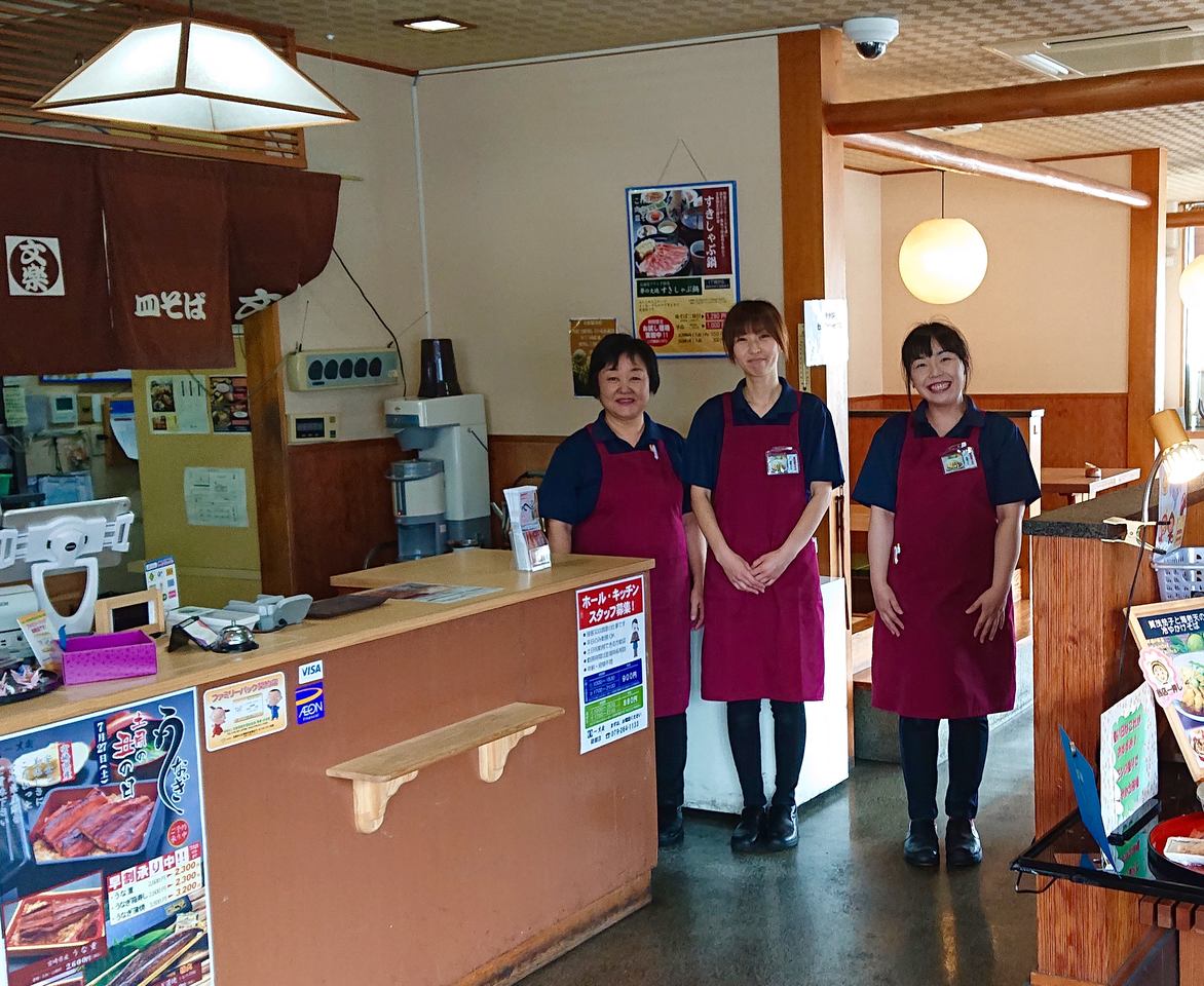 https://l3ez4m.media.saiyo-job.jp/contents/data/ea369117-21b5-4fe5-933f-858f06367714